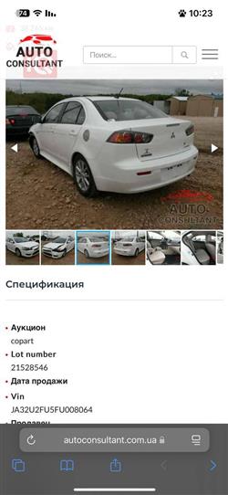 Mitsubishi Lancer EX